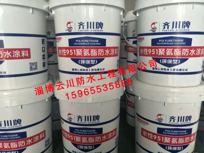 2015年注冊(cè)商標(biāo)齊川牌防水材料,歡迎加盟齊川品牌