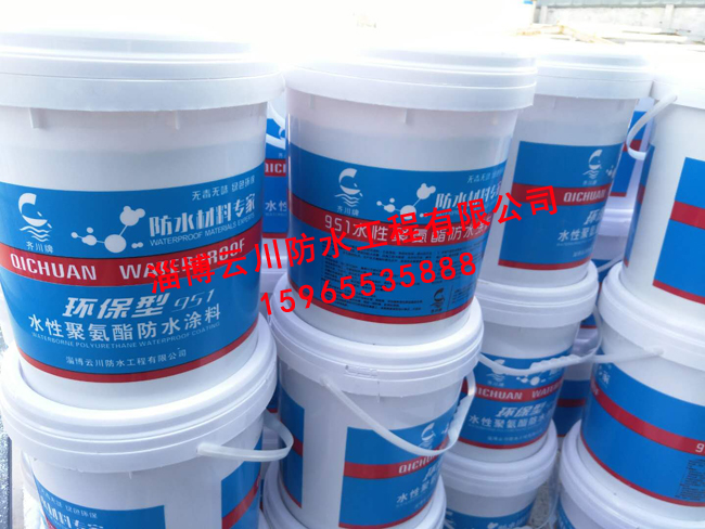 環(huán)保型951水性聚氨酯防水材料